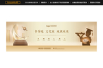 学区房户外