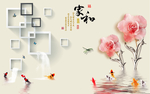 家和富贵珠宝花背景墙