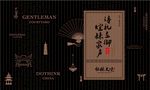 中国风房地产海报