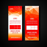 红色展架 企业展架 公司展架