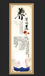 桑拿挂画 汗蒸挂图 汗蒸装饰画
