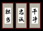 平安