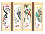 梅兰竹菊