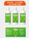 医用酒精包装