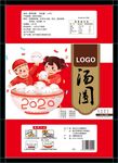 汤圆包装