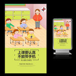 幼儿园行为规范