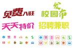 字体设计