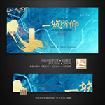 新中式地产