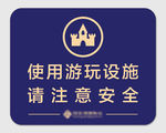 标识标牌 标识牌 物业