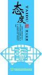 文化墙