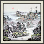 国画山水画