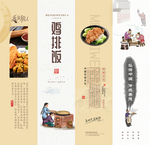 鸡排饭