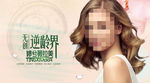微拉美