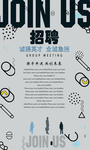 招聘X展架