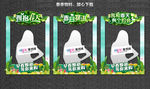 春天拍照框  拍照框 合影框