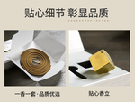 盘香用法