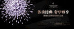 水晶 黑金地产 万花筒