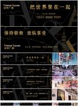 高端地产 户外 黑金 提案稿