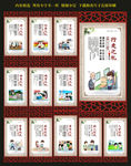 文明礼仪