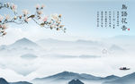 意境山水画高端画 TIF分层
