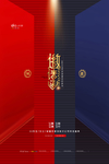 邀请函图片