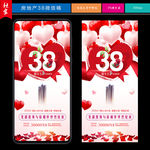 38微信稿