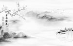 奢华山水画电视墙 TIF分层