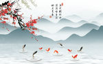蓝色中式新山水画 tif分层
