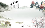 江南 中式新山水画 tif分层