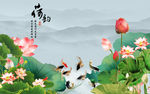 荷花中式新山水画 tif分层