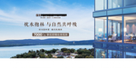 地产主画面