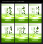 企业6S管理系统
