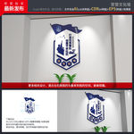 警营文化墙