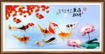 九鱼图 荷塘月色