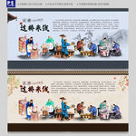 过桥米线
