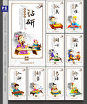 书法
