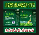 山茶油礼盒茶油包装野生茶油包装