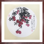 原创国画“荔枝”