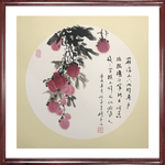 国画“荔枝”
