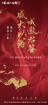 盛大认筹