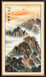泰山