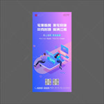 网上看房