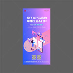 网络选房