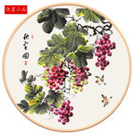 新中式葡萄