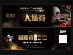 酒代金券 酒文化