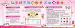 让孕妈不做糖妈妈不生糖宝宝