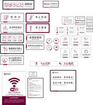 中国银行新标识