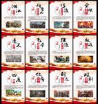 大气长征精神