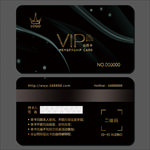 vip卡