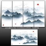 山水